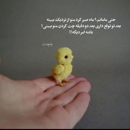  عکس های روز مادر