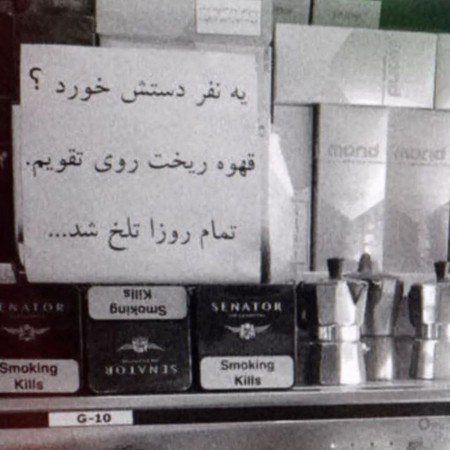  عکس های قهوه