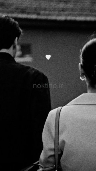  عکس های ترند دو نفره