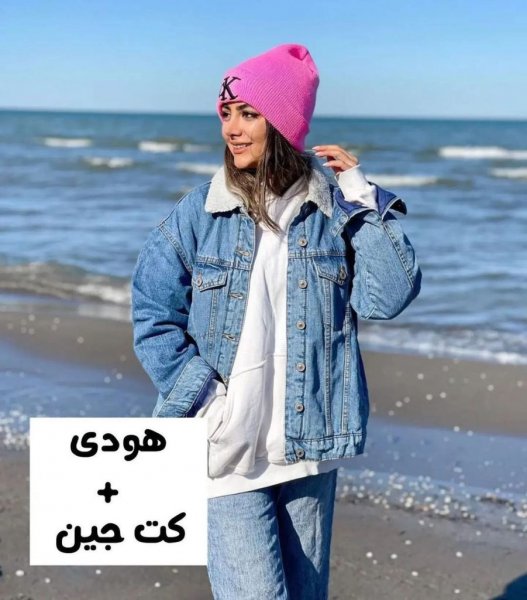  استایل پاییزی دخترانه با هودی