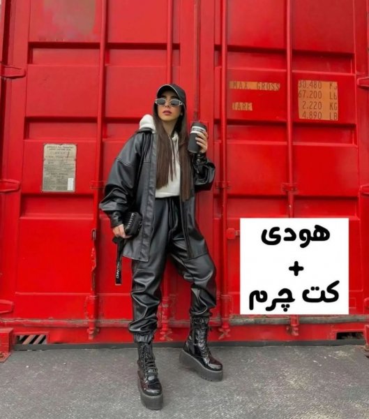  استایل پاییزی دخترانه با هودی