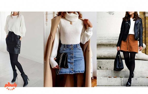  استایل پاییزی دخترانه با دامن