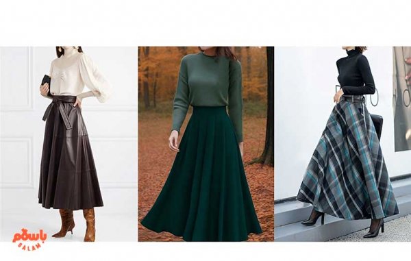  استایل پاییزی دخترانه با دامن