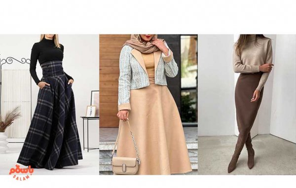  استایل پاییزی دخترانه با دامن