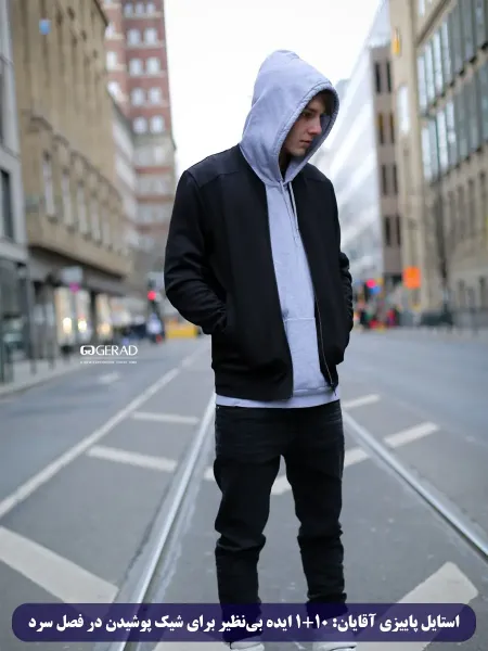 تیپ پاییزی مردانه لاغر