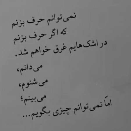  عکس های ترند سال