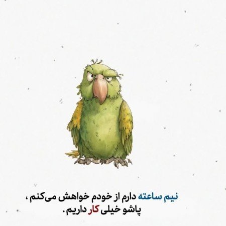  عکس های ترند سال