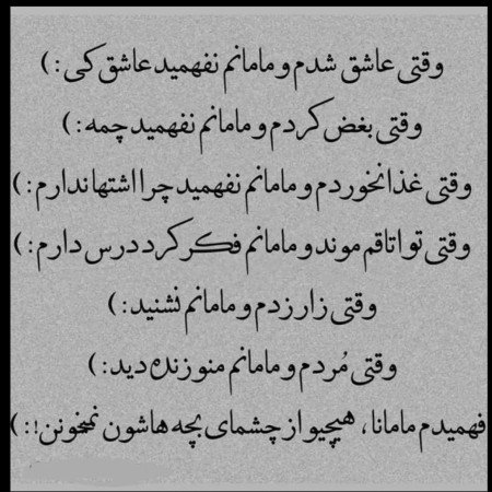  عکس های ترند سال