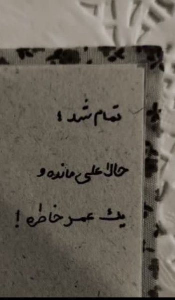  بهترین عکس سال ۲۰۲۵