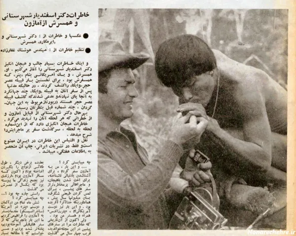 عکس جنگل ترسناک واقعی