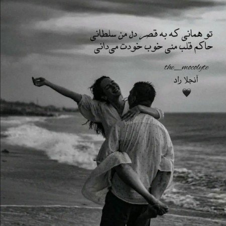  عکس پروفایل دریا عاشقانه