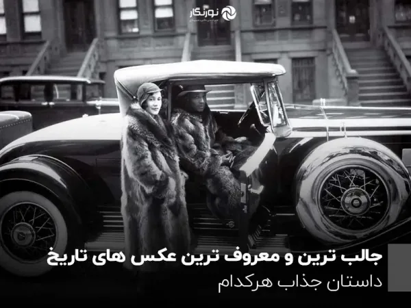 زیباترین عکس دنیا برای پروفایل