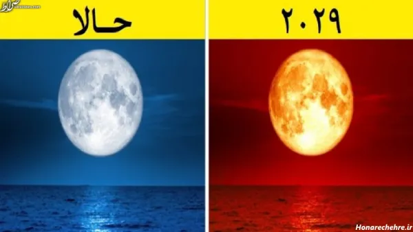  ترسناک عکس واقعی خورشید گرفتگی