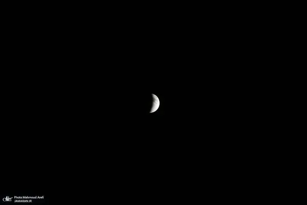  عکس ماه گرفتگی امشب