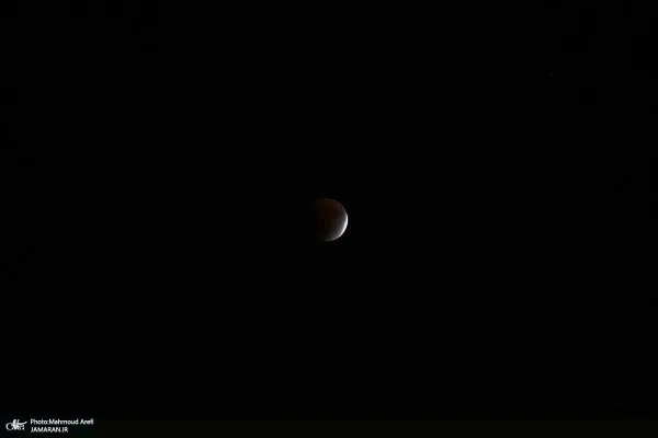  عکس ماه گرفتگی امشب