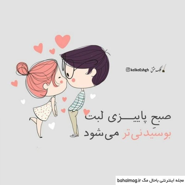  عکس صبح بخیر پاییزی