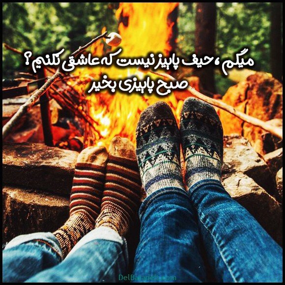  100 عکس صبح بخیر پاییزی عاشقانه