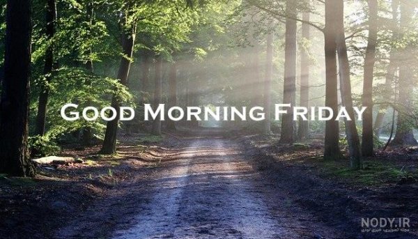 عکس صبح بخیر پاییزی عاشقانه