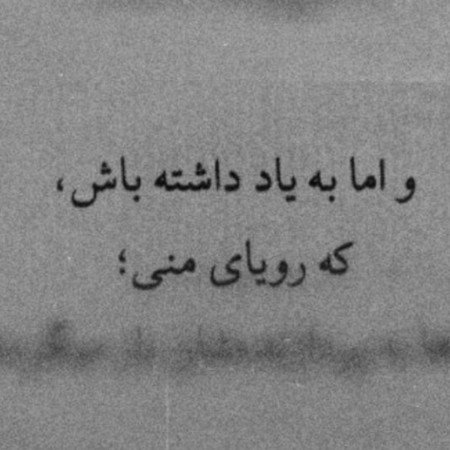  عکس باران برای استوری