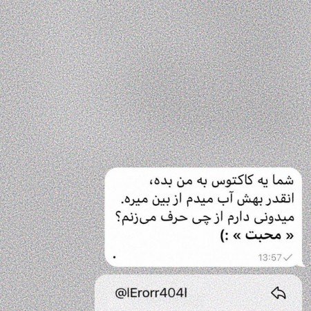  عکس باران غمگین