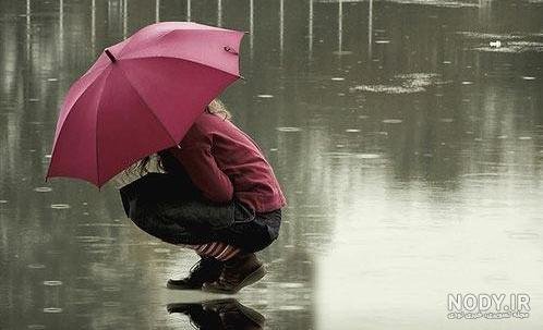  عکس پروفایل بارانی شاد