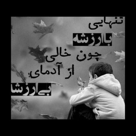  100 عکس طبیعت واقعی پاییز