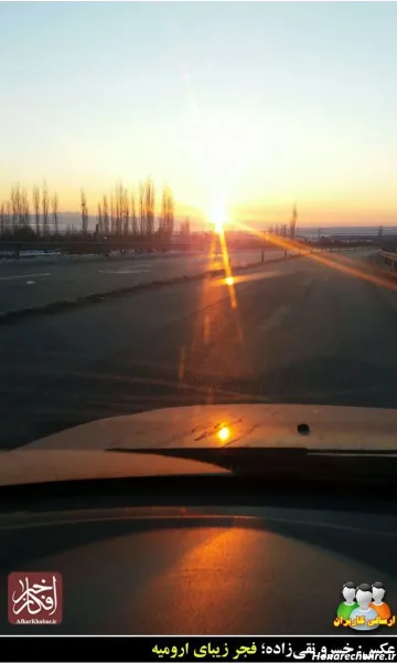  دانلود عکس طلوع خورشید