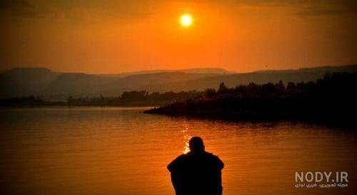  عکس غروب تنهایی