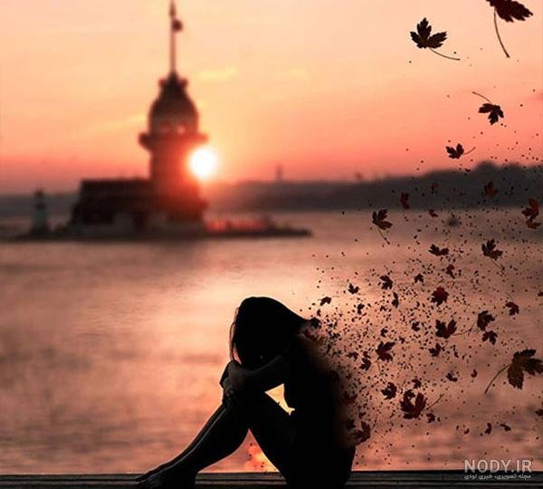  عکس غروب غم انگیز