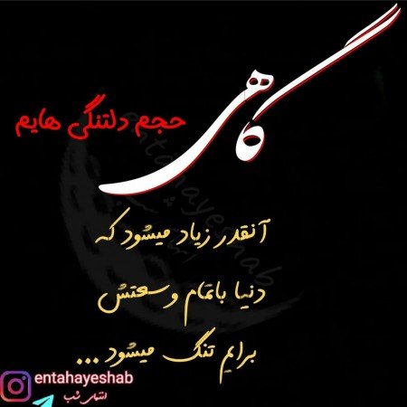  عکس غروب پاییز برای پروفایل