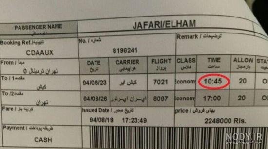 آدرس ساحل مرجان کیش