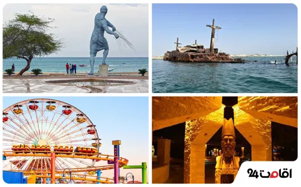  عکس کیش جدید