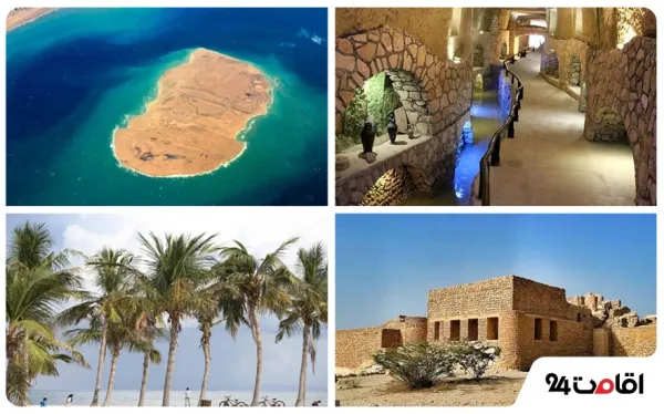  عکس کیش جدید