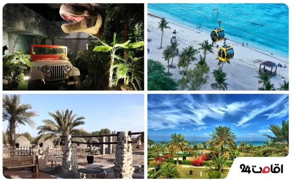  60 عکس جاهای لاکچری کیش