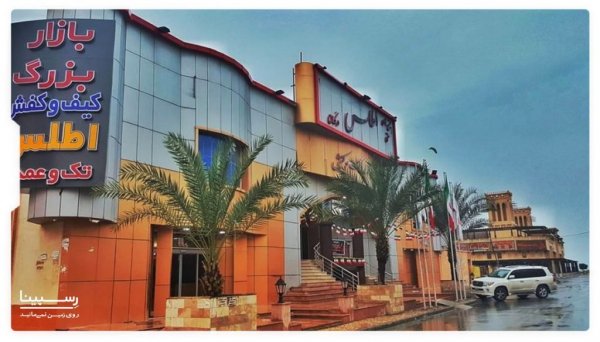  عکس بازار درگهان