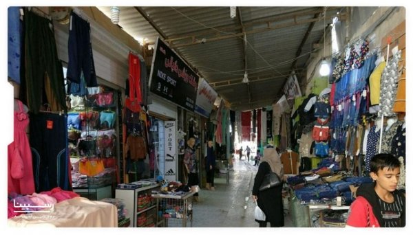  عکس بازار درگهان