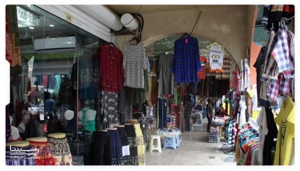  عکس بازار درگهان