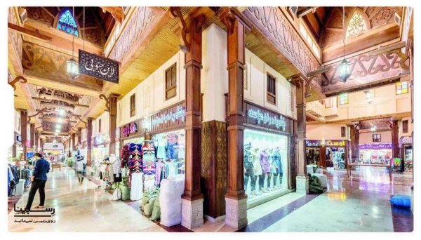  عکس بازار درگهان