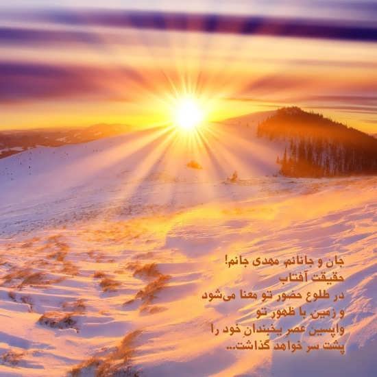  87 عکس پروفایل طلوع