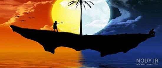  عکس پروفایل خورشید و ماه