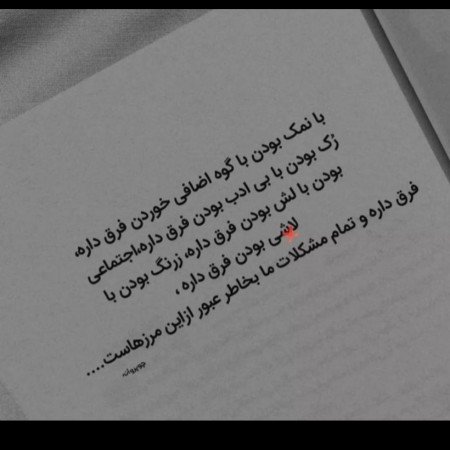  عکس نوشته ترکی