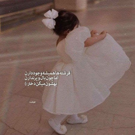  عکس نوشته ترکی