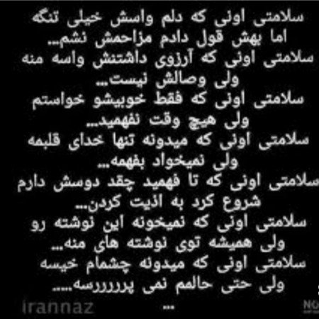  عکس نوشته ترکی