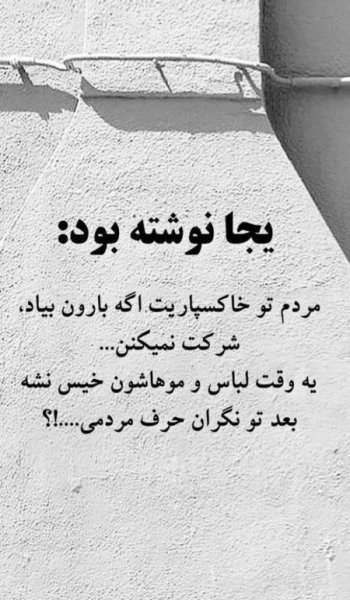  عکس نوشته ترکی