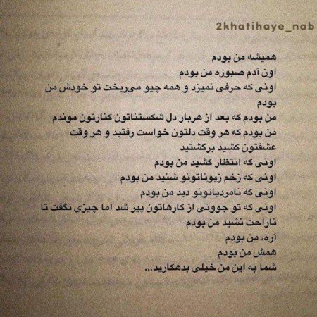  عکس نوشته ترکی