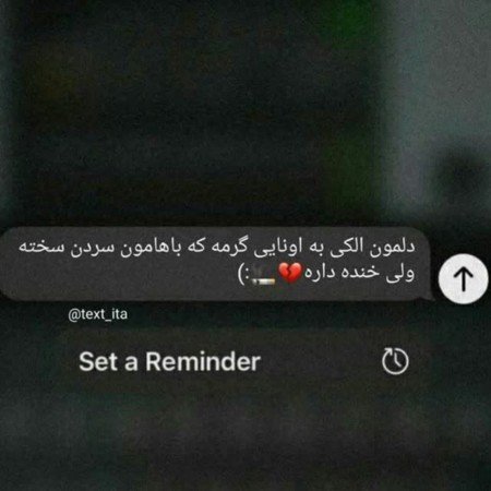  عکس نوشته ترکی