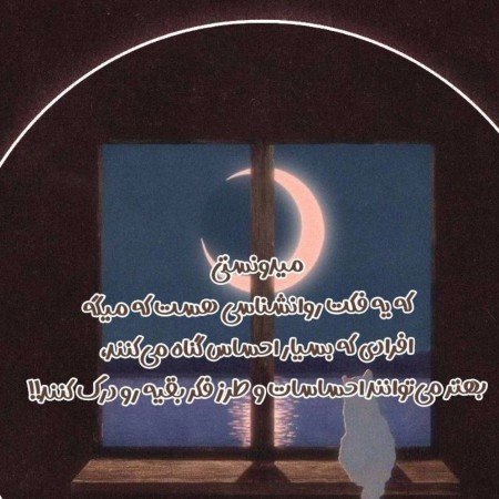  عکس های قلب شکسته