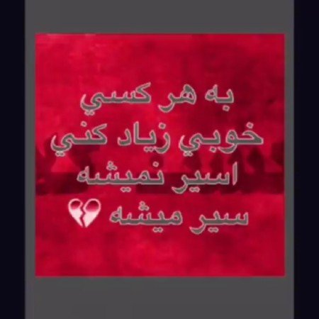  عکس های قلب شکسته