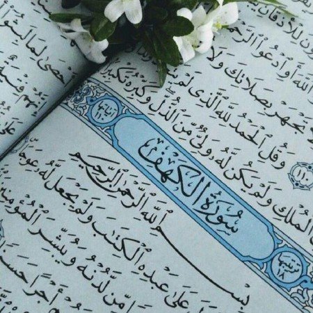  عکس قرآن