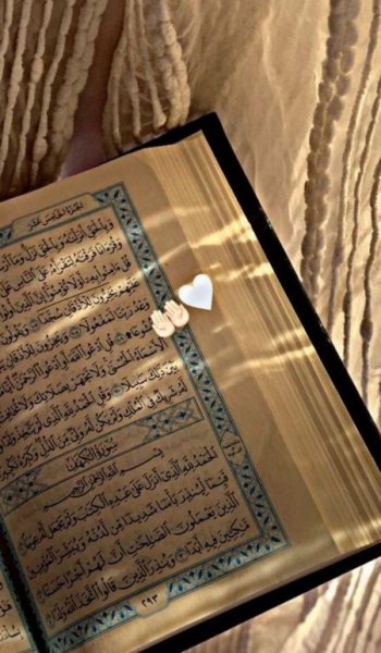  عکس قرآن
